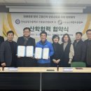전남공업고등학교 웰페어뉴스
