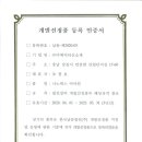 주식회사 한국나노렉스 이미지