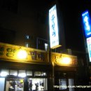대한냉면 이미지