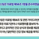 소잠한의원 이미지