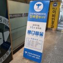 고잔하나이비인후과의원 이미지