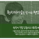 리페어네트워크 이미지