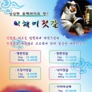속초지역자활센터