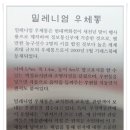 우정박물관 / 지식경제공무원연수원 이미지