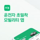 카라이프 정비 이미지