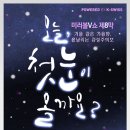 하비앤모어 이미지