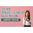 서면뉴욕치과의원 이미지