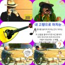 내고향 마차 이미지