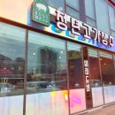 청년고기장수여주점 이미지