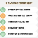 건설프렌드 이미지