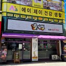 명덕네거리 | 한 그릇에 담긴 중독성 있는 풍미 명덕네거리 맛집 몽짬뽕 명덕점