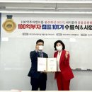 백억농장 이미지