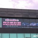 (주)에펠오토 푸조분당서비스센터 이미지