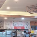 대풍진국순대 이미지