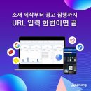 애드몽 - 강남구 강남대로154길 38 | 애드몽