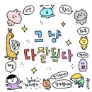 성균관대학교 임상간호대학원 | [대학원 일기 #4] 성균관대학교 임상간호대학원 모집요강/ 면접 /합격후기🍀