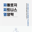 정피트니스 이미지