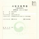 애리시안투어 네이버블로그