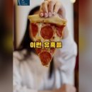 펀 휘트니스 이미지