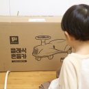 붕붕카매니아 이미지