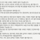스타벅스 대전시청역8번출구 이미지