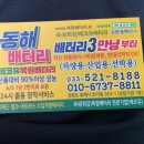 성일할인마트 이미지