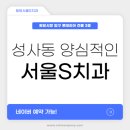 원당우리약국 이미지