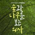 반에이치의원 네이버블로그