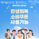 고척리본타운 | 고척동필라테스 메이크코어 필라테스 처음 시작하기 좋은 곳
