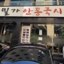 반포대로30길 6 (1) 이미지