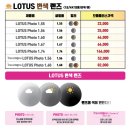 으뜸플러스 경주 황성점 이미지