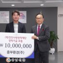 ㈜세창환경 충남신문