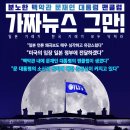 오월가