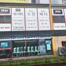 와이앤메디칼 네이버블로그
