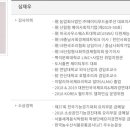 오늘의푸드 농업회사법인(주)