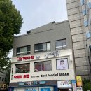 지에스25 광안장대골 | [종로 맛집] 개미집 인사동직영점 : 낙곱새 원조 안경희 개미집 낙곱새를 맛볼 수 있는 안국역 인사동 맛집