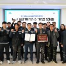 안성시시설관리공단 이미지