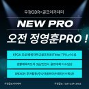 우정골프연습장 이미지