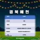 한솔2 태양광발전소 이미지