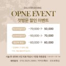 오도르왁싱