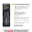 배터리몬스터 이미지