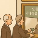 궁전경로당 이미지