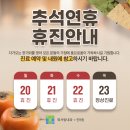 화서탑한의원 이미지