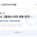 세종복싱 반곡점 | [세종 필라테스 후기] 바디앤솔 반곡동