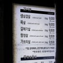 서대포소금구이 이미지