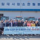 김해시농기계임대사업소한림분소 이미지