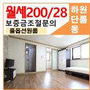 하단동1178 이미지