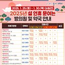 대덕약국 이미지