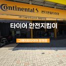 창원대로18번길 이미지