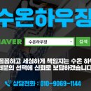 귀뚜라미경동보일러온수기에어컨 이미지